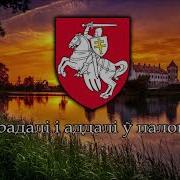 Песни Бнр