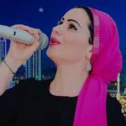 Шовда Дамаева Хьо Виц Ва Д1Атаса