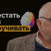 Psiholog