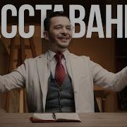 Разрыв
