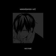 Мияги Минор Speed Up