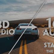 16D Music