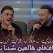 Ebrahem Al Omrab Музыка