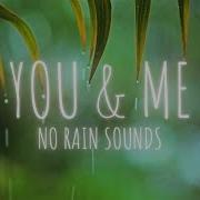 You Me Peder B