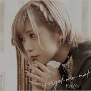 Reona Forget Me Not Live