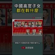 红色家族