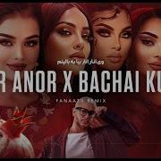 Farahnoz Mix