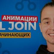 Join Sql