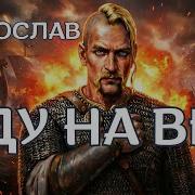 Мертвые Сраму