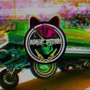 Drent Remix 2025