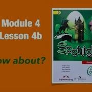 Spotlight 6 4B