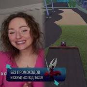 Мама Какова