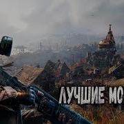 Бес А Метро