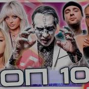 Https Mp3Apple Com Top100