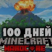 100 Тумка