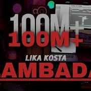 Anivar Lambada