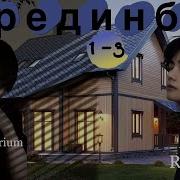 Cappuccinarium Озвучка Фанфиков