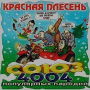 Потрошу