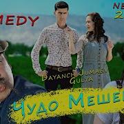 Ишки Мактаби 4
