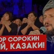 Стояла Там Акация