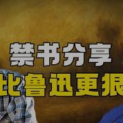 墻外音