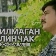 Ohunjon Madaliyev Kelinchak