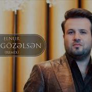Cox Gozelsen