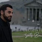 Rafo Khachatryan Srtis Banalin