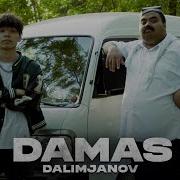 Mani Togamda Bor Damas