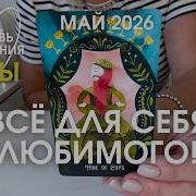 78 Soul Tarot