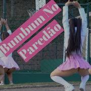 Menina Bunda