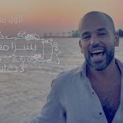 3 Da2At