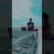 Wakyin Mike Mik Remix