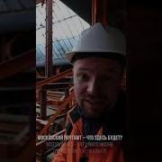 Почтамт