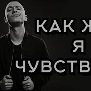 Мэшапы Диалоги Тэт А Тэт
