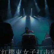 红樱束