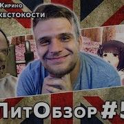 Нацуо Кирино