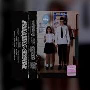 Песня Задолбал