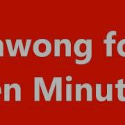 Bawong Sund Effect
