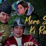 Mere Sapno Ki Rani Kab Aayegi Tu