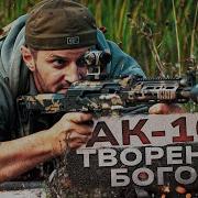 Ака