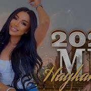 Армянский Песня 2026