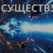 Свет