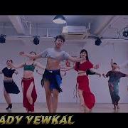 El Balady Yewkal