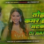 Matka Dj Song