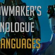 Overwatch Widowmaker Monologue All Languages