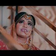 Bride Dance Lip Dup