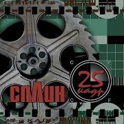 Моё Сердце
