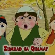 Zumrad Va Qimmat