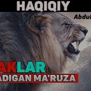 Abdulloh Domla Erkaklarga Nasixat